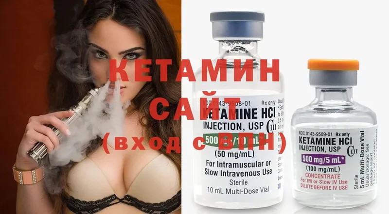 КЕТАМИН ketamine  даркнет сайт  Жигулёвск 